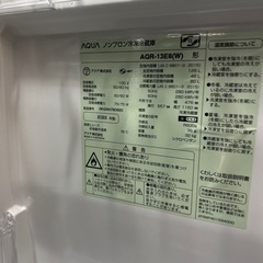配送可【アクア 】126L冷蔵庫★2022年製　クリーニング済/6ヶ月保証付　管理番号11009