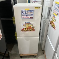 配送可【アクア 】126L冷蔵庫★2022年製　クリーニング済/6ヶ月保証付　管理番号11009