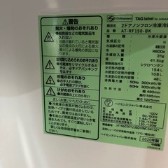 配送可【ハイセンス 】154L冷蔵庫★2020年製　クリーニング済/6ヶ月保証付　管理番号11009