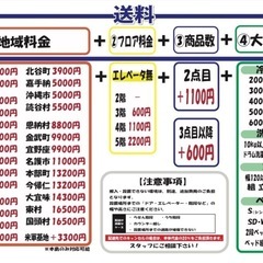 配送可【ハイセンス 】154L冷蔵庫★2020年製　クリーニング済/6ヶ月保証付　管理番号11009