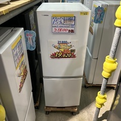 配送可【東芝 】153L冷蔵庫★2021年製　クリーニング済/6ヶ月保証付　管理番号11009