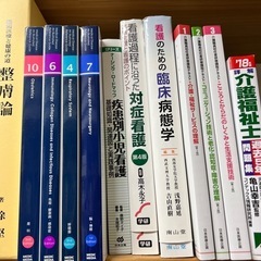 病気がみえる　看護　介護　福祉