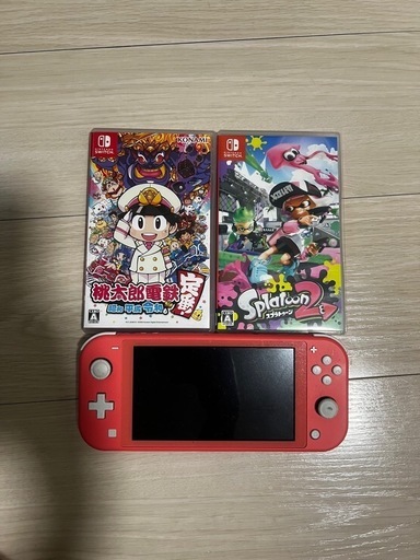 スイッチライト