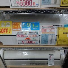 J8118 ☆3ヶ月保証付☆ ルームエアコン Panasonic パナソニック 