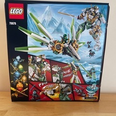 【新品未開封】レゴ　70676巨人メカタイタンウィング　廃盤希少品