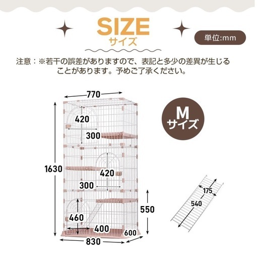 使用期間1ヶ月！美品、猫用1.2段でも使用可能⭐︎ 3段ペットゲージ