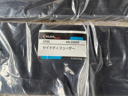 gr86エアロ