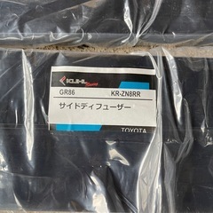 gr86エアロ