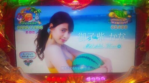 パチンコ　Pスーパー海物語　沖縄5　卓上　BOX　※BOX剥がれあり