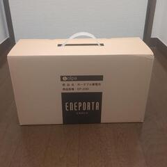 クマザキエイム ポータブル蓄電池 エネポルタ EP-200