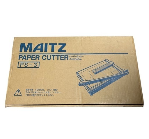 ペーパーカッターMAITZ