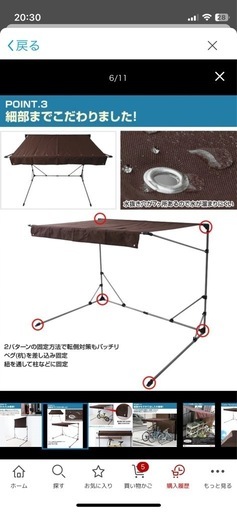 新品未使用！山善  サイクルガレージ  ３台用\n