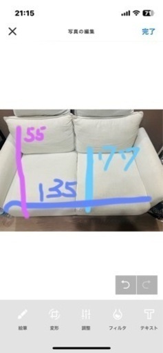 家具 ソファ 3人掛けソファ