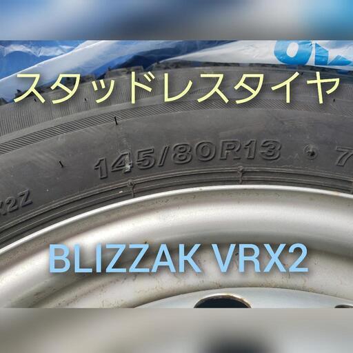 決まりました！ブリジストン スタッドレスタイヤ4本 (tomo) 麻生の  
