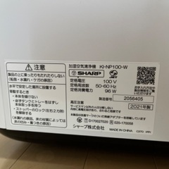 SHARP 加湿空気清浄機　23畳