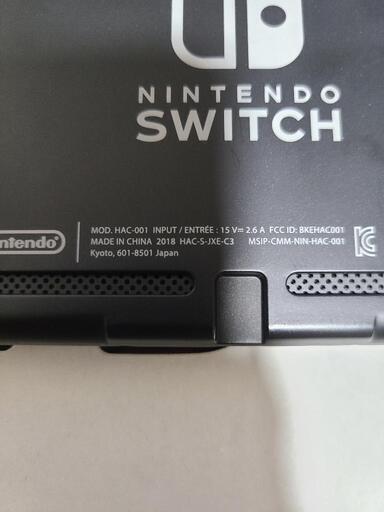 ニンテンドースイッチ 本体