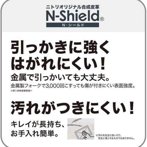 ●2022年購入(^_-)-☆近郊格安配送(#^.^#)●Nシールド　2人掛け　ハイバック　ソファ　中古品●相模原　横浜　神奈川●