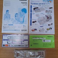 (再値下げ32,000➡️20,000)【美品】パナソニック 食器洗い乾燥機 NP-TA4-W 2021年製 食洗機