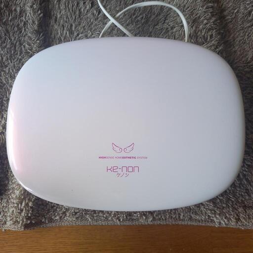ケノン高機能脱毛器