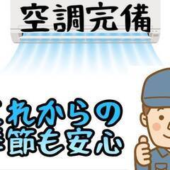 9月入社限定＆ジモティーさん限定でクオカードを赴任時含めて合計1...