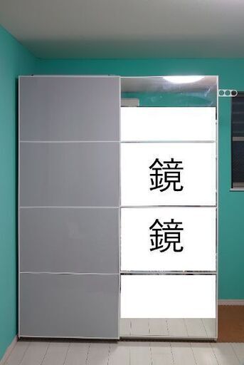 IKEA PAX ミラー扉　白
