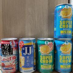 サワー！酔っ払いセット