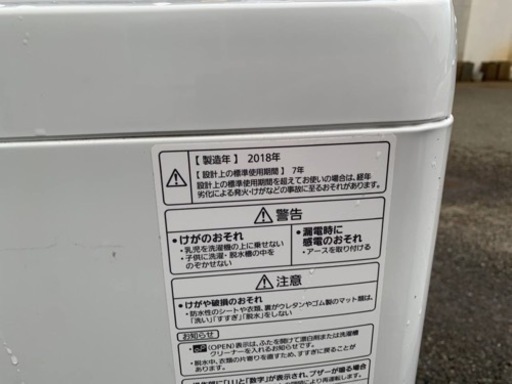 Panasonic 全自動電気洗濯機　NA-FA80H6