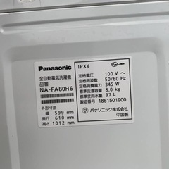 Panasonic 全自動電気洗濯機　NA-FA80H6