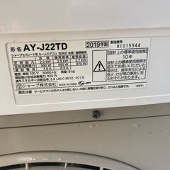☆中古￥25,800！SHARP　2.2kwルームエアコン　家電　2019年製　AY-J22TD型　【BI058】
