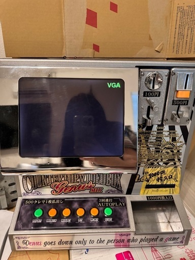 美品‼️卓上ゲーム セブンラッシュドリーム