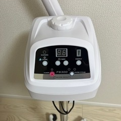 フェイシャルスチーマー