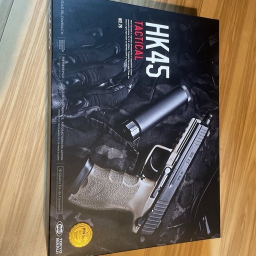 HK45タクティカル