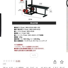 ファイティング ベンチプレスセット