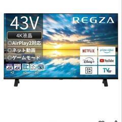 パールアカシアと4種グリーンのネイティブフライングリース-TOSHIBA