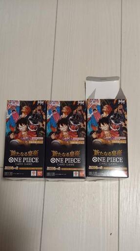 24時間限定値下げ！ワンピースカード 新たなる皇帝 2BOX+おまけ