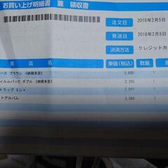 ライカ　ゾフォート