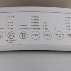 SHARP衣類乾燥除湿機(2022年式)