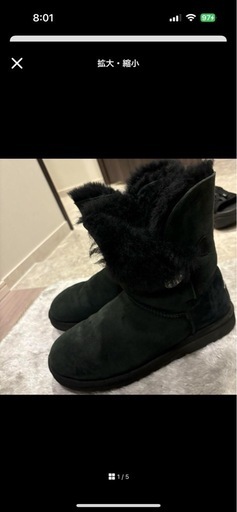 UGG ビジュー付き　ムートンブーツ