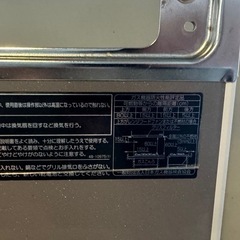 タカラビルトインコンロLPガス用 