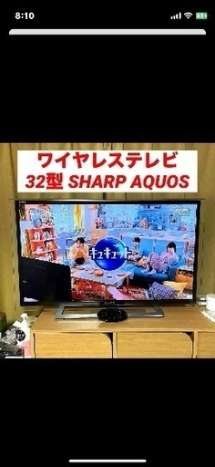 液晶テレビ 32インチ SHARP AQUOS  フリースタイル LC-32F5