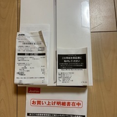 Apple iPad 第9世代 10.2型 Wi-Fi 64GB シルバー色