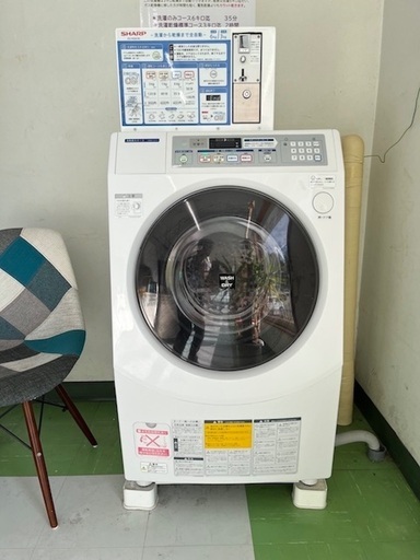シャープ　コインランドリー用洗濯乾燥機