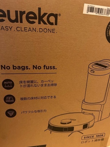 EUREKA ロボット掃除機❤️紙パック不要✨4000pa強力吸引 水拭き両用 Amazon | EUREKA（ユーリカ）ロボット掃除機 E10s 4000pa強力