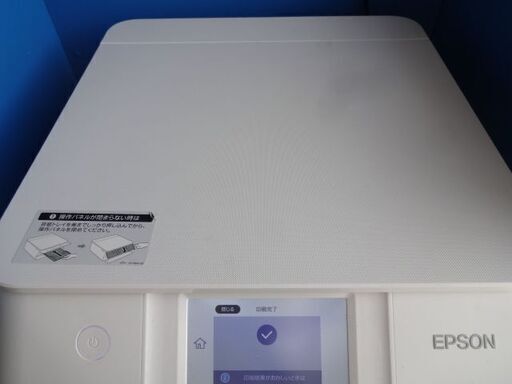 プリンター　エプソン　EP-881AW　中古動作品　予備インク6本付