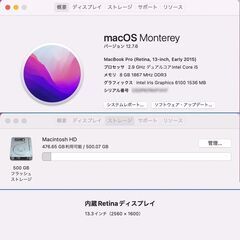 Retinaディスプレイ MacOS Monterey ★ Apple MacBook Pro 13-inch Early 2015 Core i5-5257U(2.7G/2C) SSD512GB ACアダプタ付 Retinaディスプレイ MacOS Monterey ☆ Apple MacBook Pro 13-inch