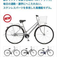 丸石自転車27インチ [美品]