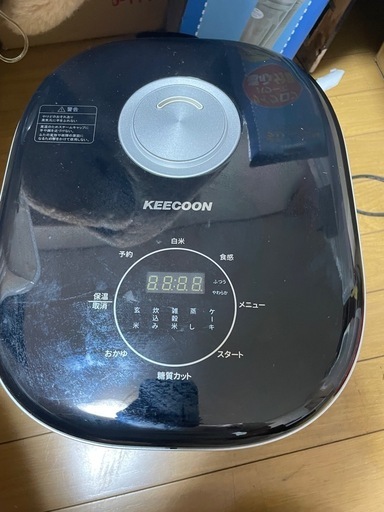 炊飯器　糖質カット
