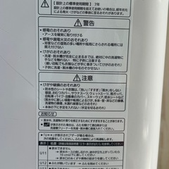 激安‼️💎2016年製 Panasonic 10.0L 洗濯機💎 【ネット決済・配送可・3ヶ月保証】