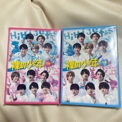 裸の少年A盤 B盤 セット