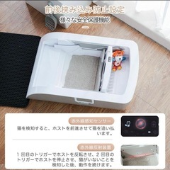 自動猫トイレ画像